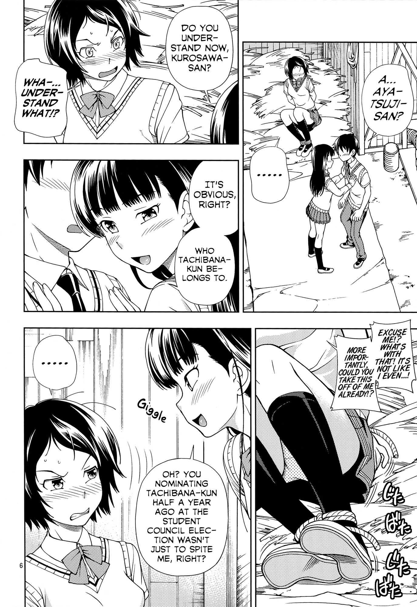 Amagami Dj - Kamen Kyousei Event Chapter 1000 Page 5